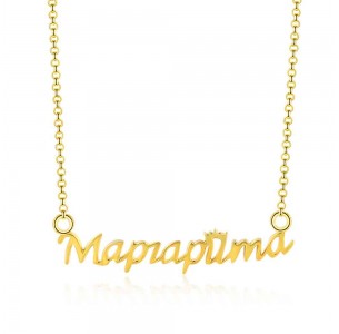 Personalized Name Necklace JEWJONE102069